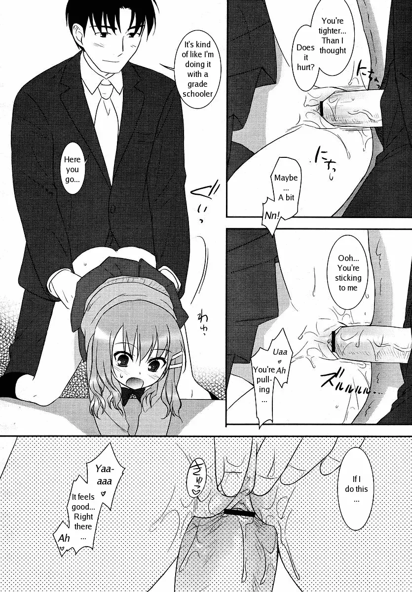 [Mizui Kaou] Funshoku Shoujo | Makeup Girl Fhentai - Page 12