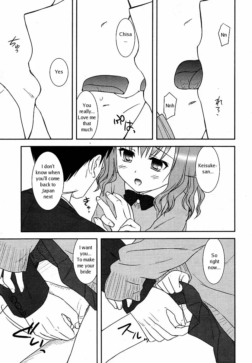 [Mizui Kaou] Funshoku Shoujo | Makeup Girl Fhentai - Page 5