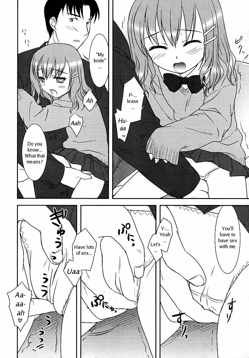 [Mizui Kaou] Funshoku Shoujo | Makeup Girl Fhentai - Page 6