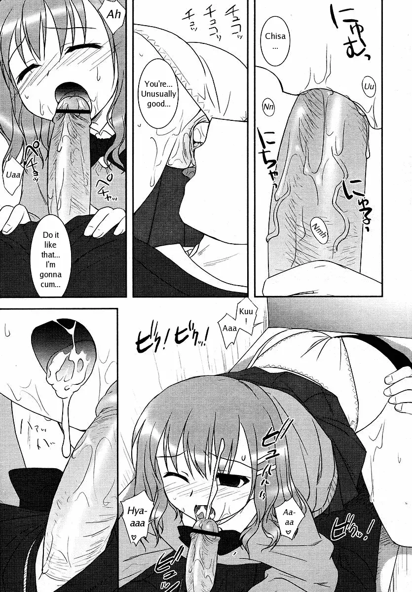 [Mizui Kaou] Funshoku Shoujo | Makeup Girl Fhentai - Page 9