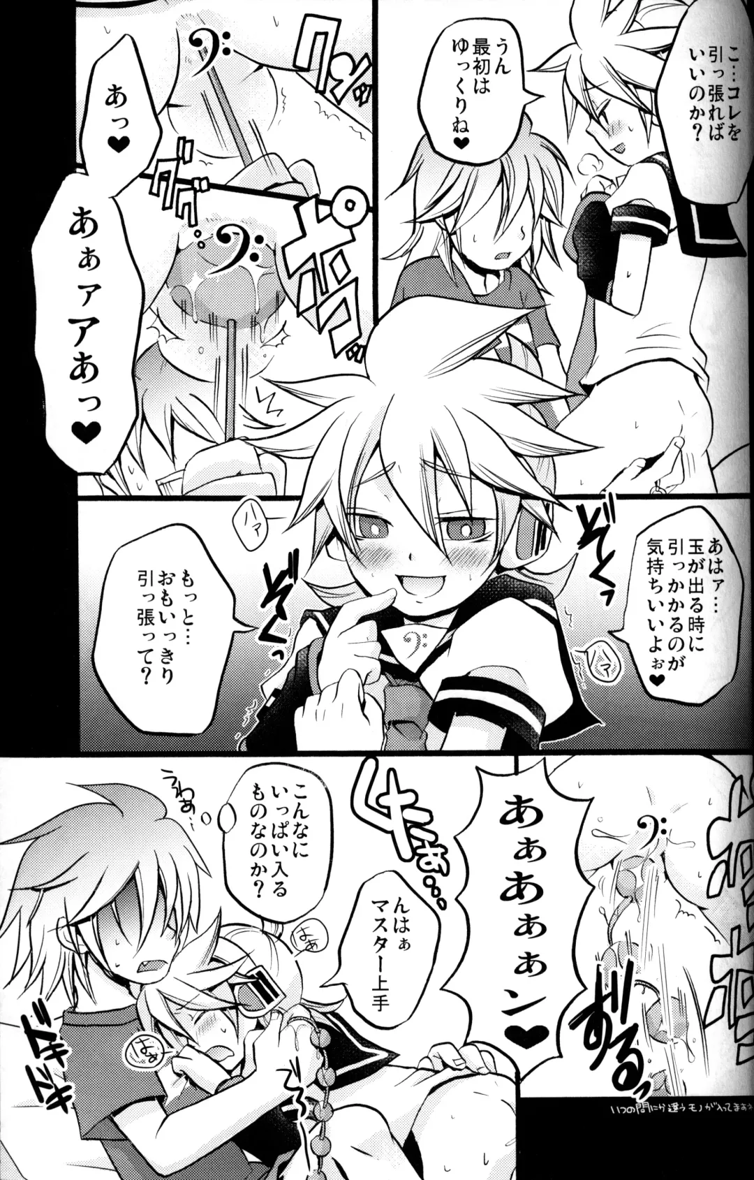 [Yomogi Ringo] Master Asobo? Fhentai - Page 10