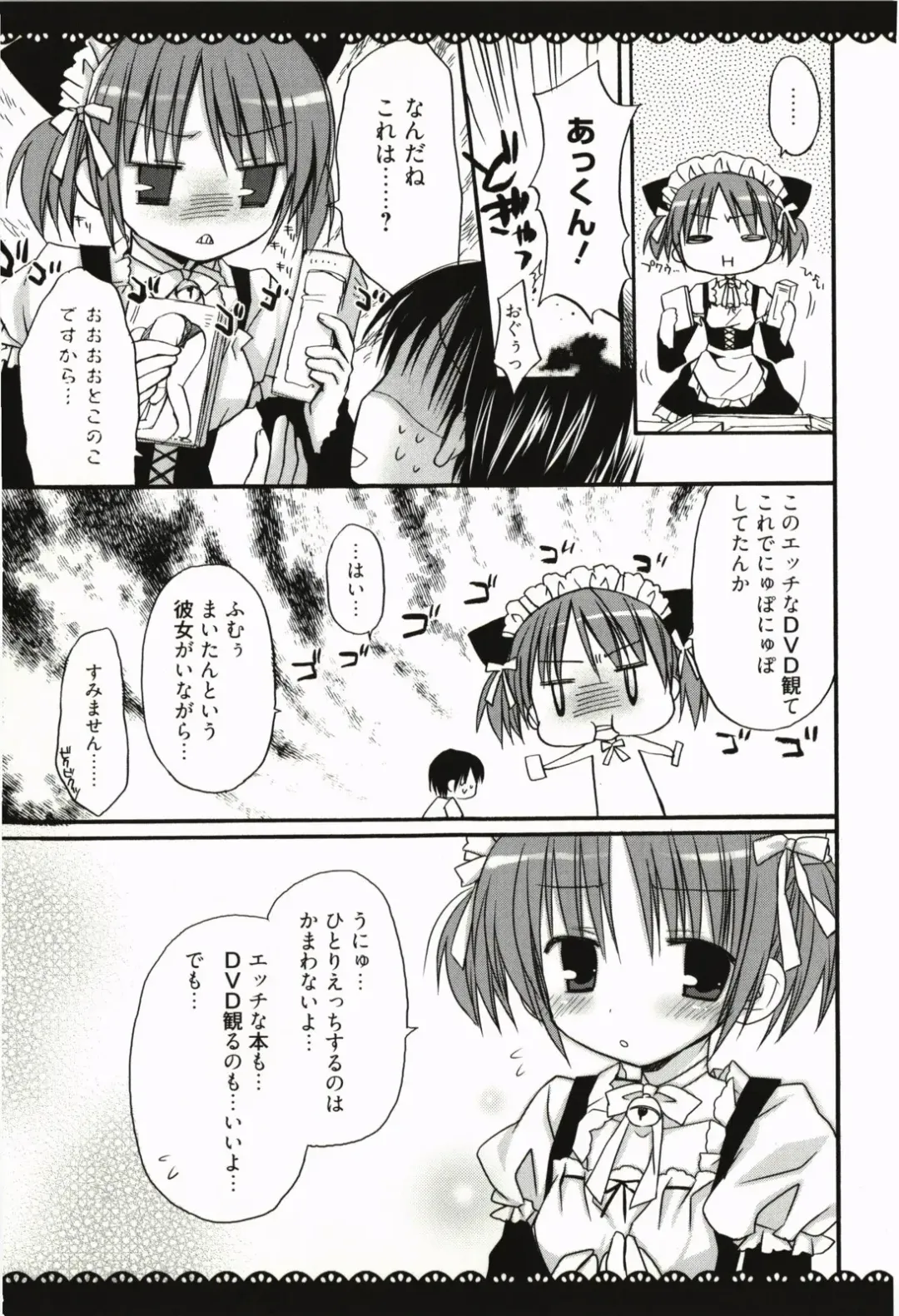 [Rico] Amaenbo Fhentai - Page 156