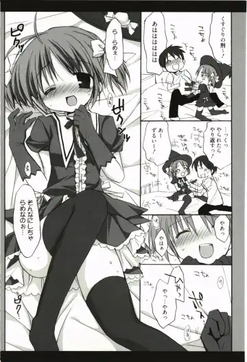 [Rico] Amaenbo Fhentai - Page 126