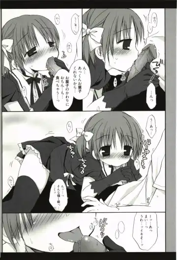 [Rico] Amaenbo Fhentai - Page 128