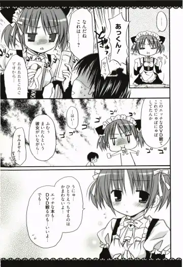 [Rico] Amaenbo Fhentai - Page 156