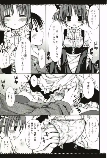 [Rico] Amaenbo Fhentai - Page 158