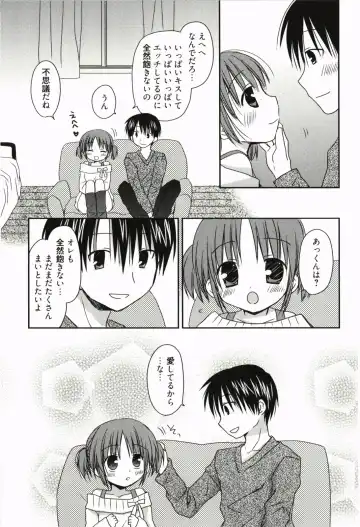 [Rico] Amaenbo Fhentai - Page 176