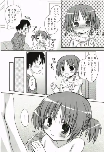 [Rico] Amaenbo Fhentai - Page 177