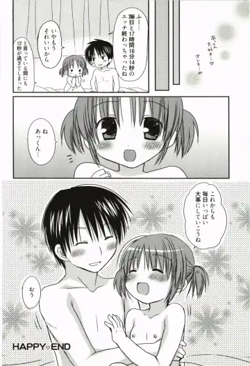 [Rico] Amaenbo Fhentai - Page 187