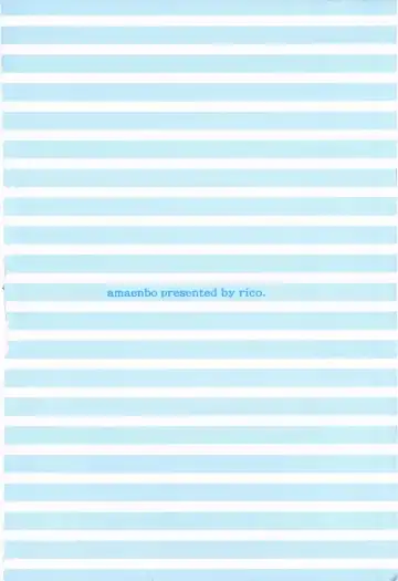 [Rico] Amaenbo Fhentai - Page 196