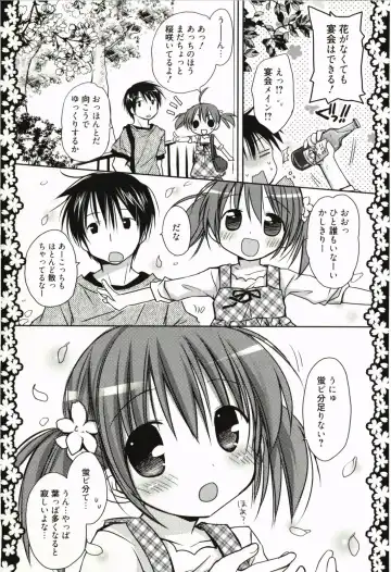 [Rico] Amaenbo Fhentai - Page 76