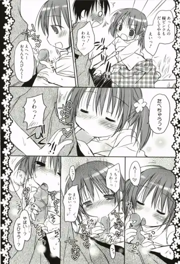 [Rico] Amaenbo Fhentai - Page 81