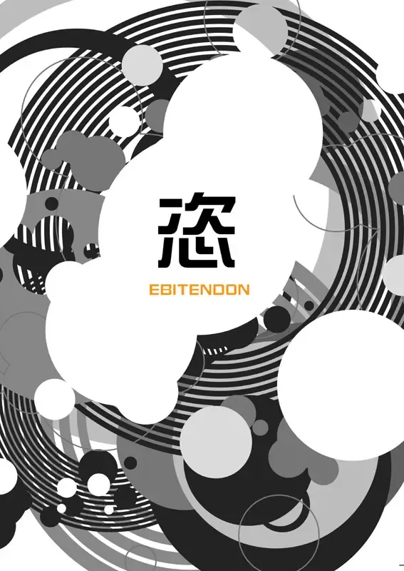 [Torakichi] Hoshiimama Fhentai - Page 25