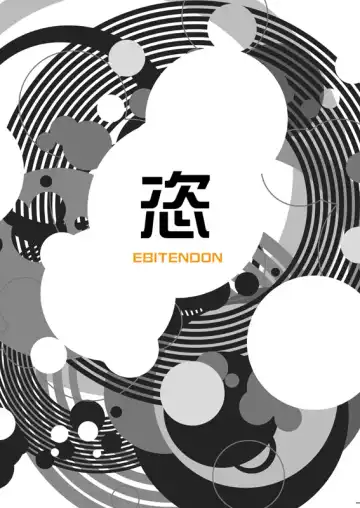 [Torakichi] Hoshiimama Fhentai - Page 25