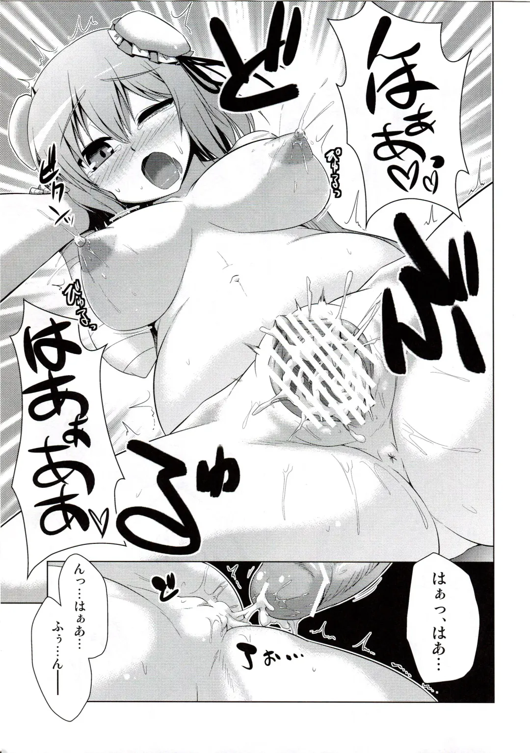 [Yositama] Sennin Fhentai - Page 18