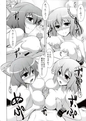 [Yositama] Sennin Fhentai - Page 7