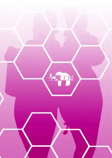 [Indozou] Hatsujou Hentai Ahecadia Fhentai - Page 29