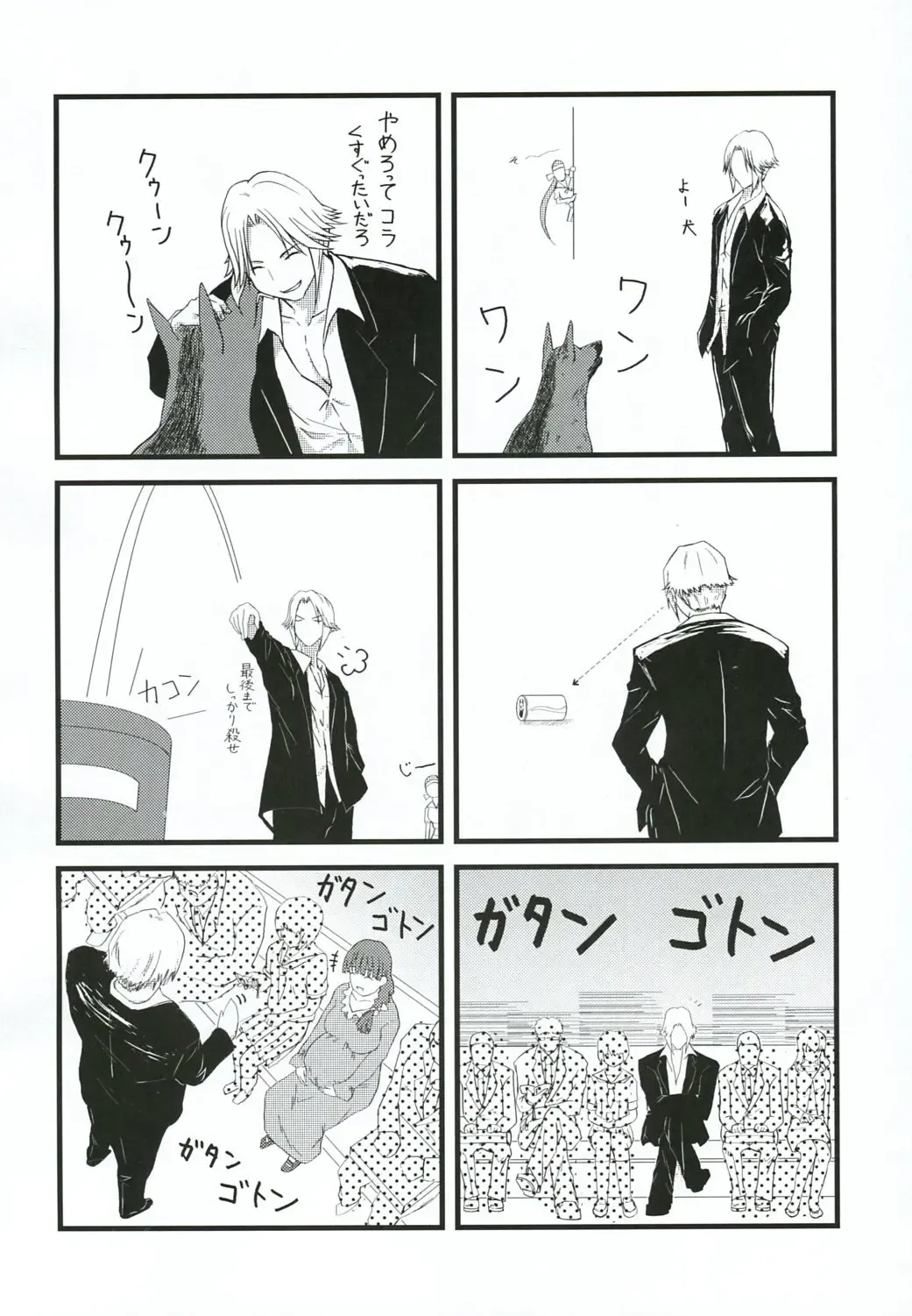 [Owa] Chichi no Kataki Onna san no Hon 2 Kanketsu hen...? Fhentai - Page 5