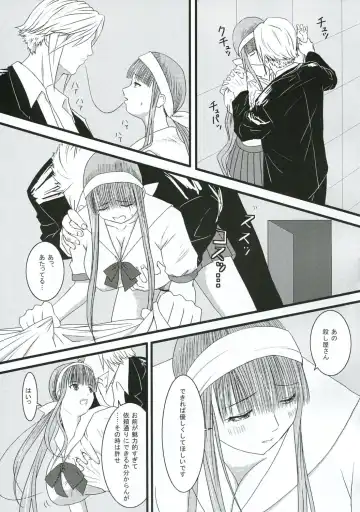 [Owa] Chichi no Kataki Onna san no Hon 2 Kanketsu hen...? Fhentai - Page 14