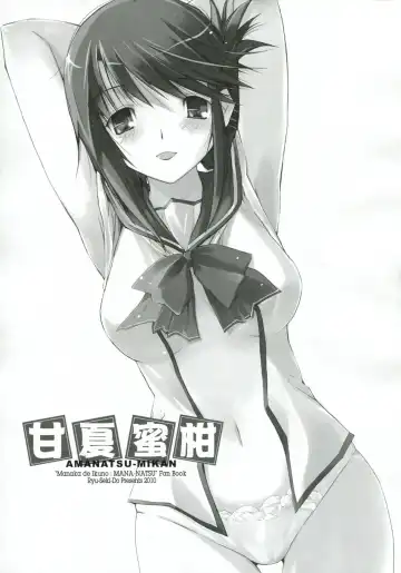 [Nagare Hyo-go] Amanatsu Mikan Fhentai - Page 20