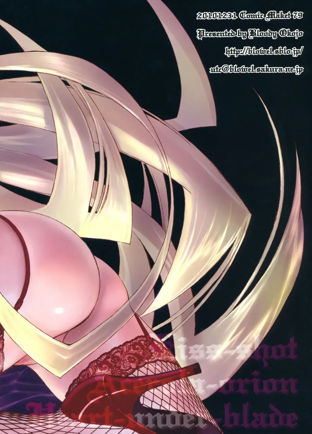 [Akutagawa Manbou] Hitagi Vamps Zenpen Fhentai - Page 43