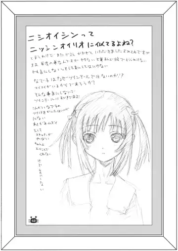 [Akutagawa Manbou] Hitagi Vamps Zenpen Fhentai - Page 40