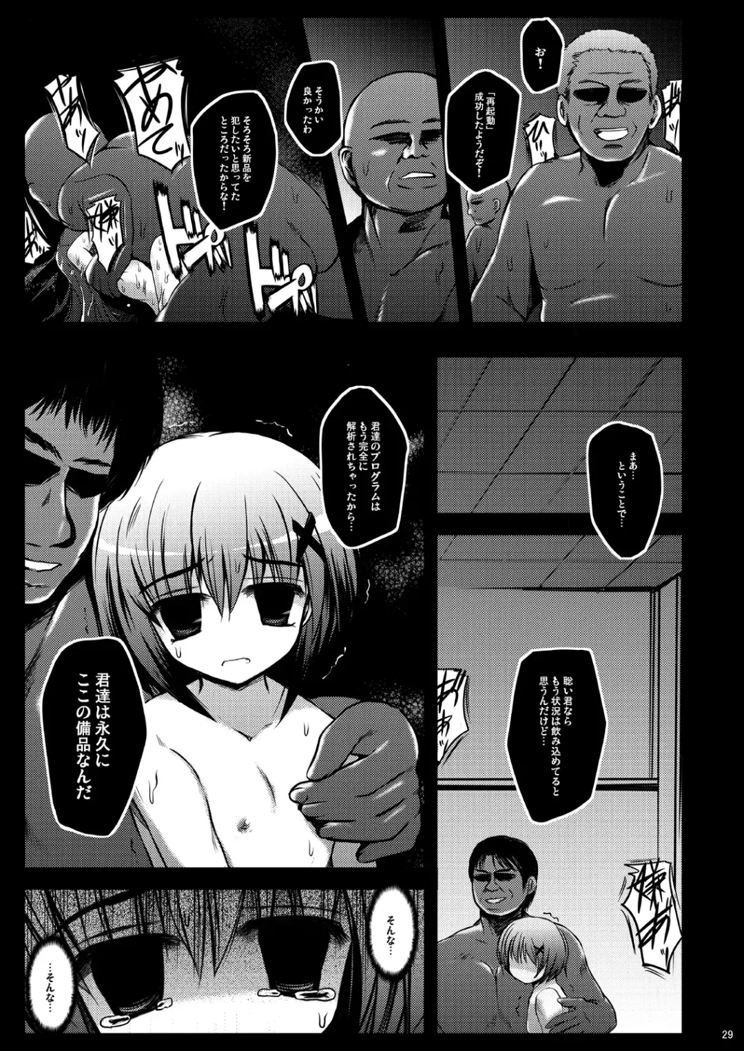 [Kasuki Masato - Mia] Kichiku Material Fhentai - Page 29