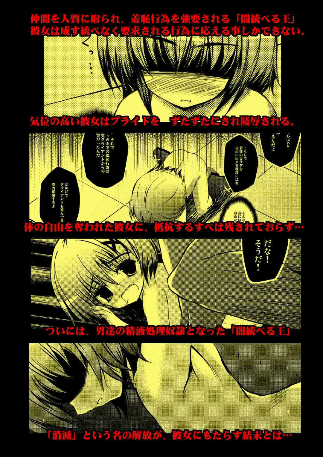 [Kasuki Masato - Mia] Kichiku Material Fhentai - Page 40