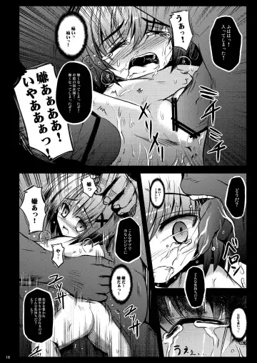 [Kasuki Masato - Mia] Kichiku Material Fhentai - Page 16