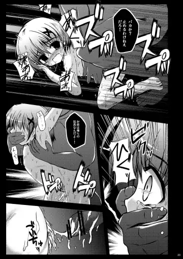 [Kasuki Masato - Mia] Kichiku Material Fhentai - Page 23