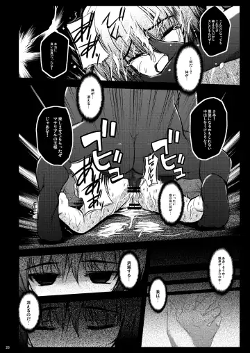 [Kasuki Masato - Mia] Kichiku Material Fhentai - Page 26