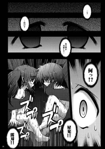 [Kasuki Masato - Mia] Kichiku Material Fhentai - Page 28