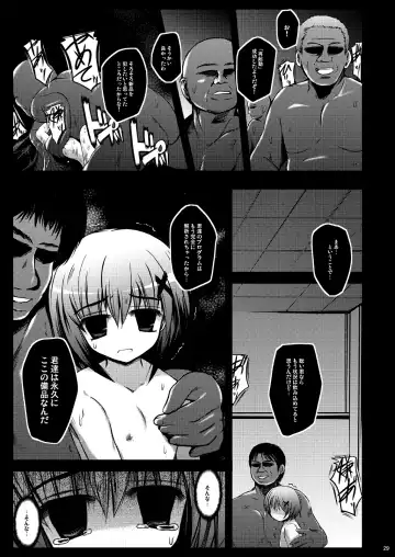 [Kasuki Masato - Mia] Kichiku Material Fhentai - Page 29