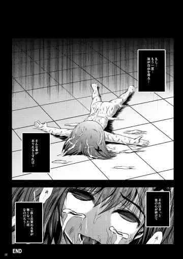 [Kasuki Masato - Mia] Kichiku Material Fhentai - Page 32
