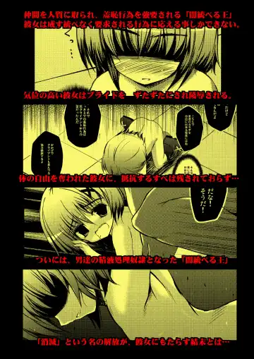 [Kasuki Masato - Mia] Kichiku Material Fhentai - Page 40