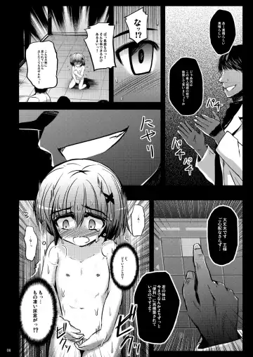 [Kasuki Masato - Mia] Kichiku Material Fhentai - Page 8