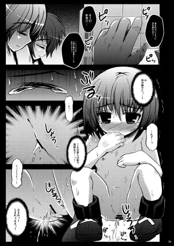 [Kasuki Masato - Mia] Kichiku Material Fhentai - Page 9