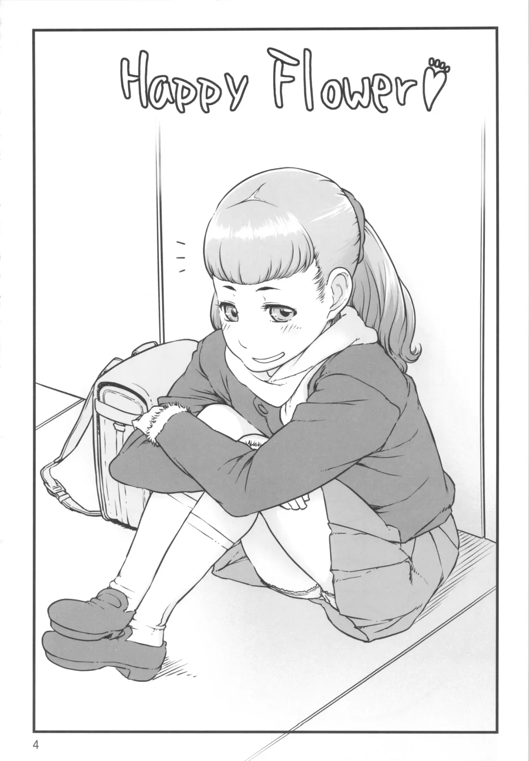 [Amedori] Happy Flower Fhentai - Page 3