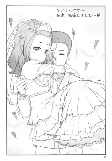 [Amedori] Happy Flower Fhentai - Page 30