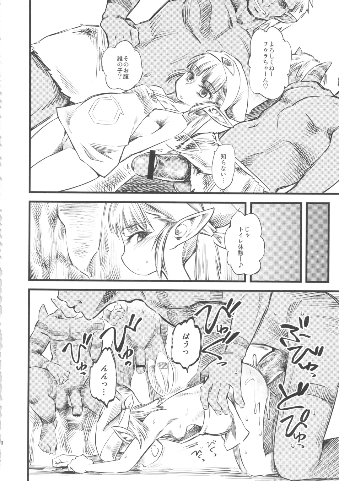 [Clover] Hi-Per Gurentai Fhentai - Page 21