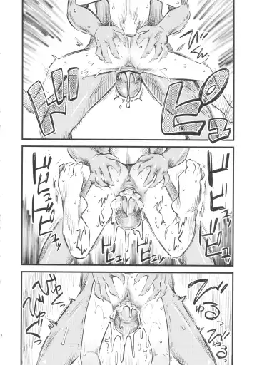 [Clover] Hi-Per Gurentai Fhentai - Page 15