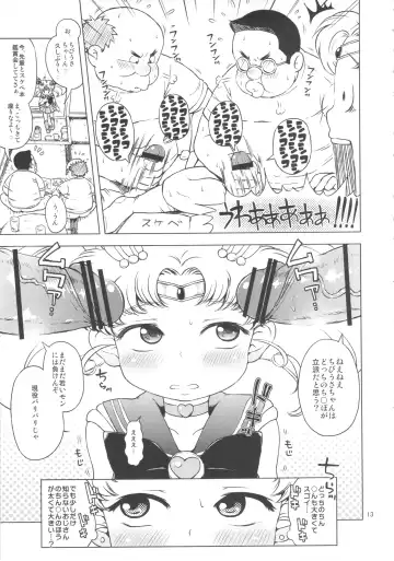 [Ponpon Itai] Chibiusa no Himitsu Diary Fhentai - Page 12