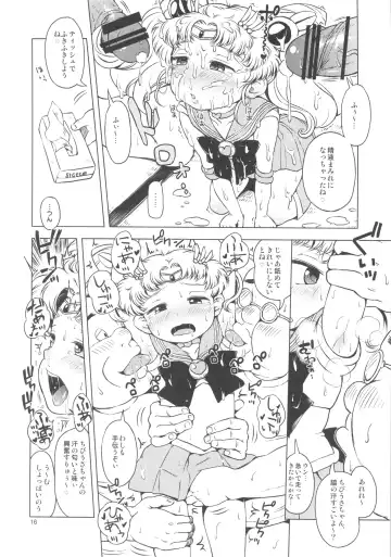 [Ponpon Itai] Chibiusa no Himitsu Diary Fhentai - Page 15