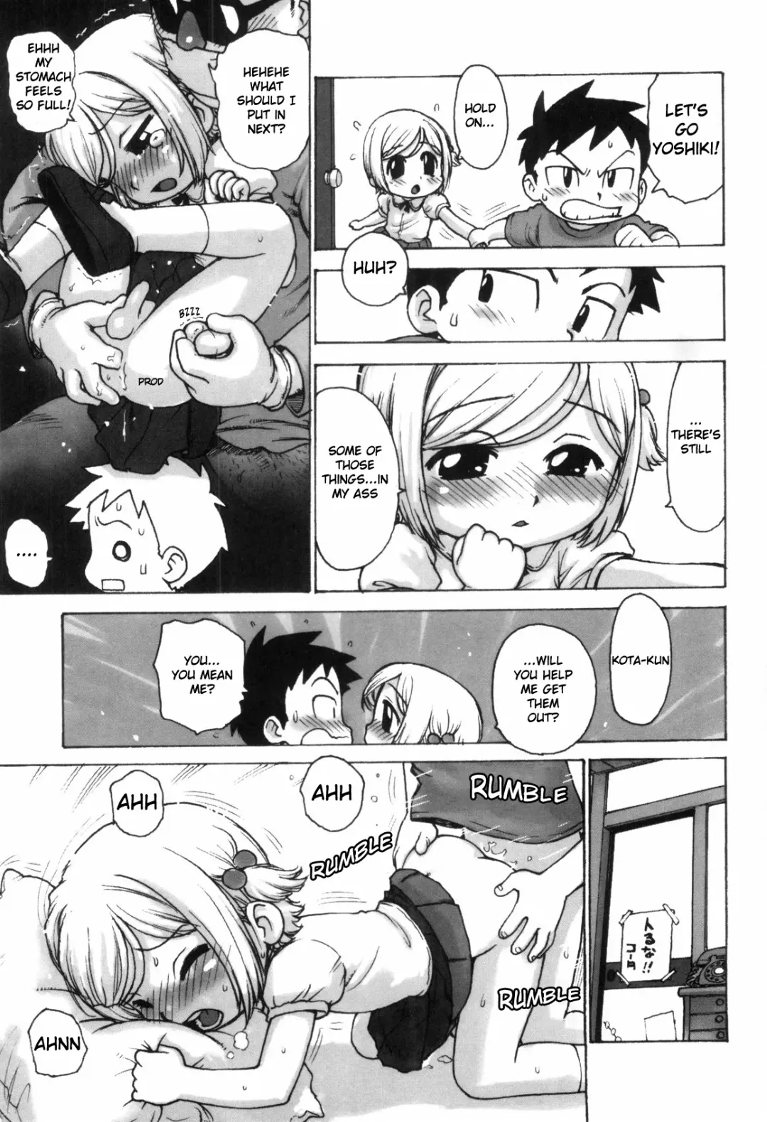 [Karma Tatsurou] Omoi... Komi (decensored) Fhentai - Page 5