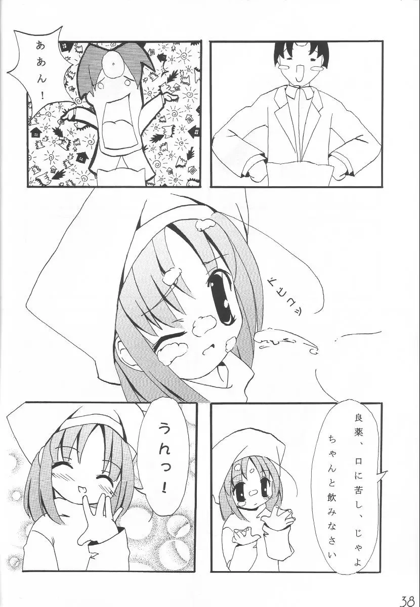 WILD FLOWERS Fhentai - Page 37