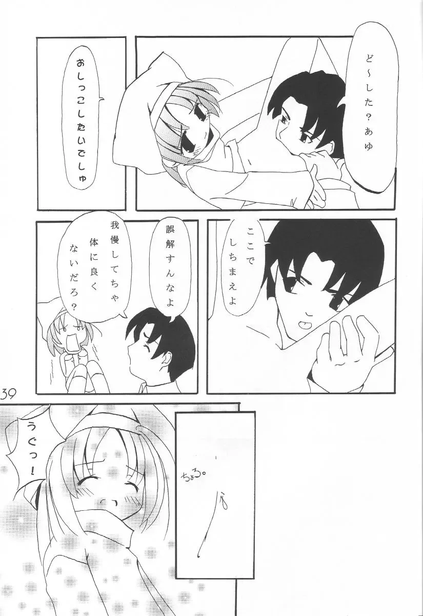 WILD FLOWERS Fhentai - Page 38