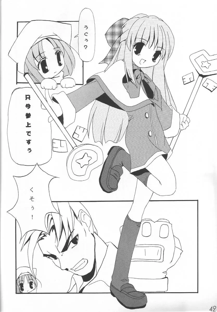 WILD FLOWERS Fhentai - Page 41