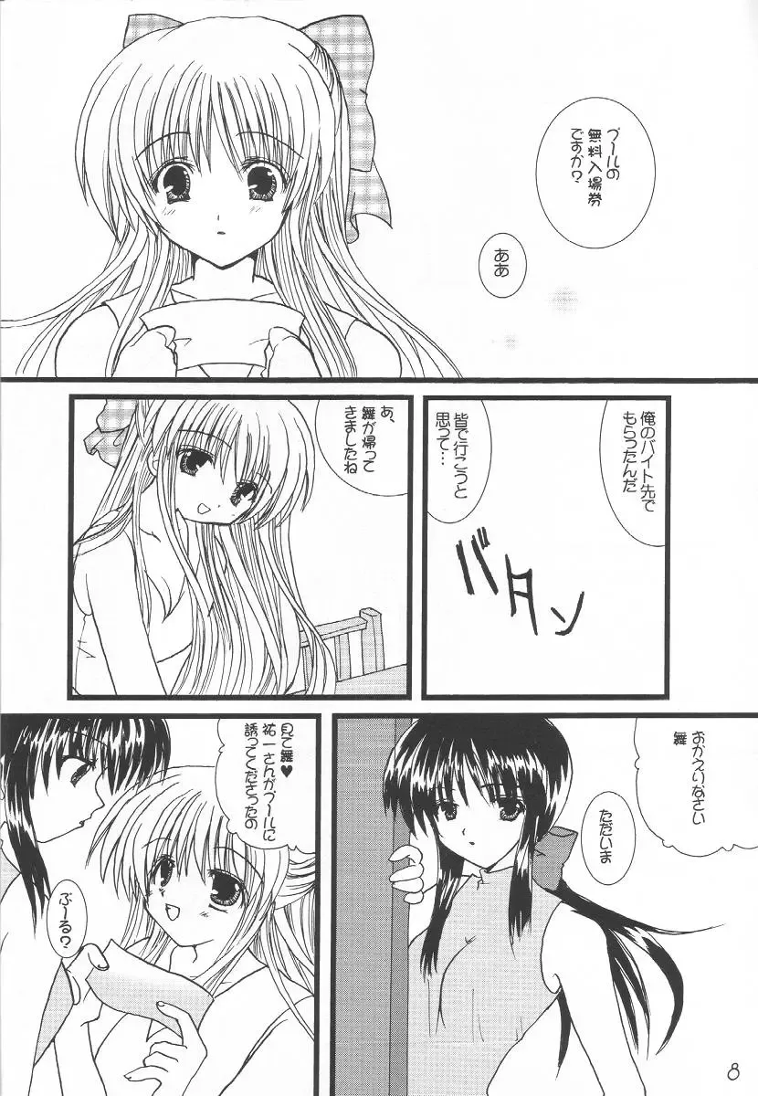 WILD FLOWERS Fhentai - Page 7