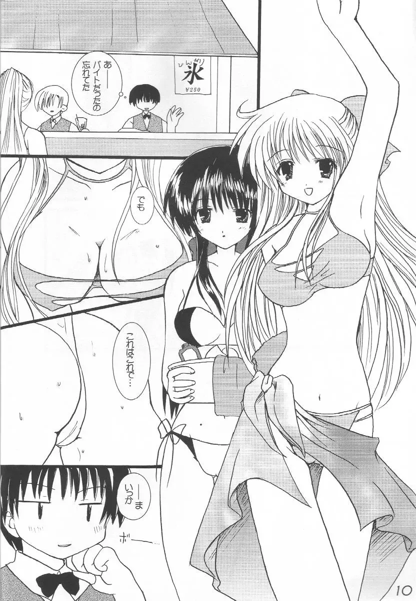 WILD FLOWERS Fhentai - Page 9