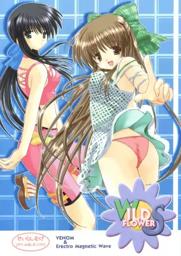 Read WILD FLOWERS - Fhentai